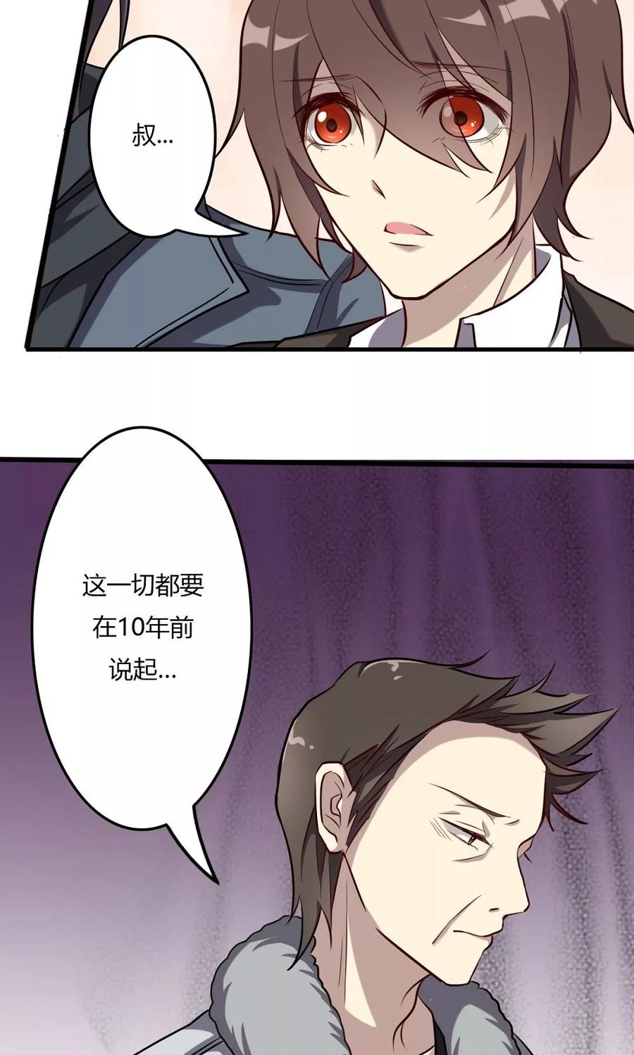 第56话英雄的离开-驱魔辅导员-阿里文学︱漫悠悠（第4张）