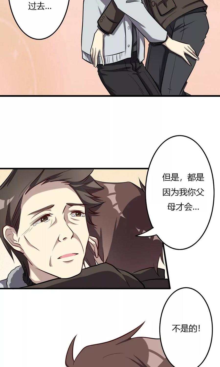 第56话英雄的离开-驱魔辅导员-阿里文学︱漫悠悠（第16张）