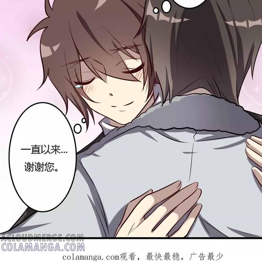 第56话英雄的离开-驱魔辅导员-阿里文学︱漫悠悠（第19张）