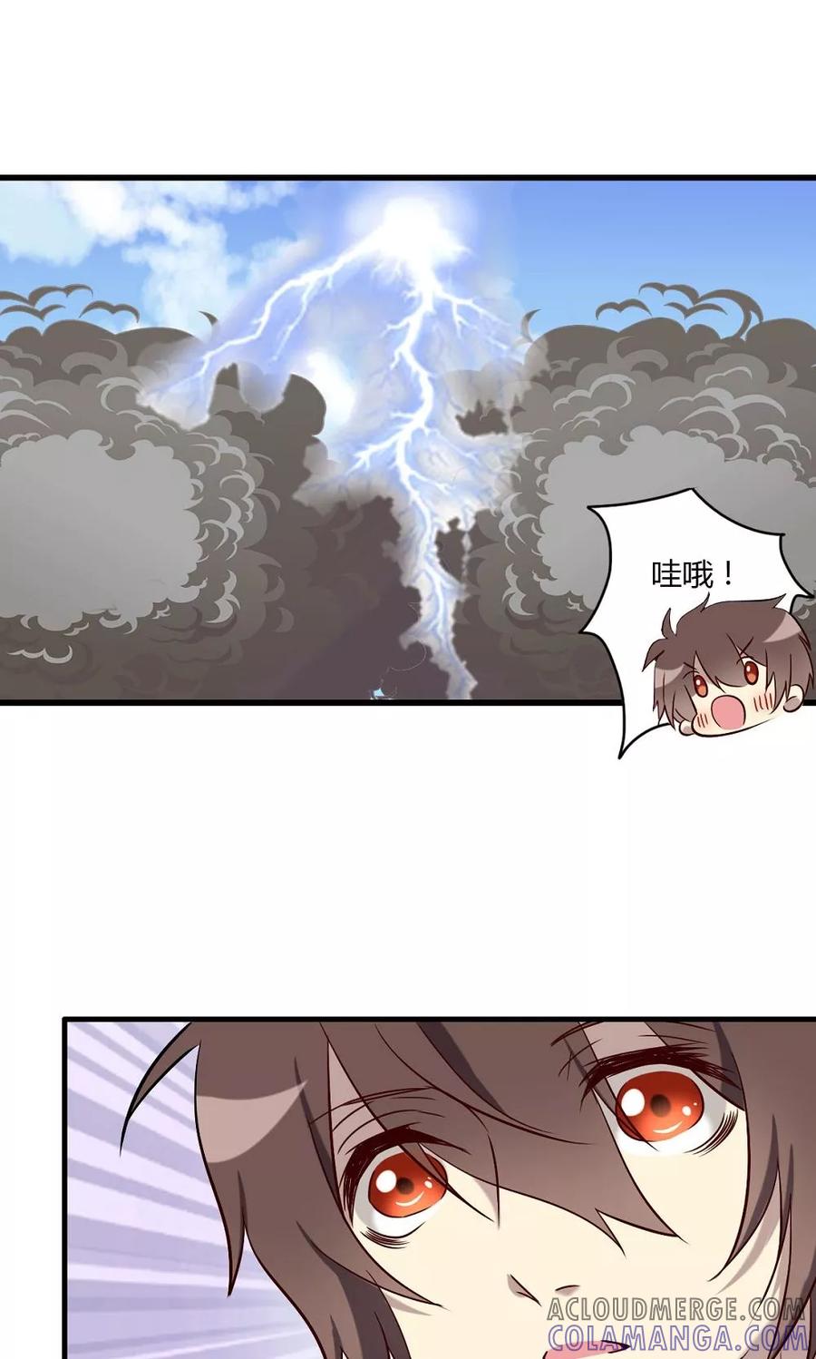 第58话山涧之间-驱魔辅导员-阿里文学︱漫悠悠（第21张）