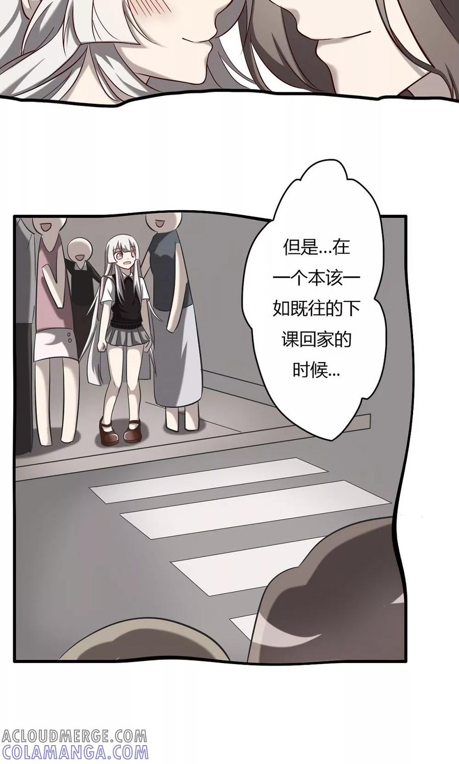 第60话白珍珍的过往-驱魔辅导员-阿里文学︱漫悠悠（第7张）