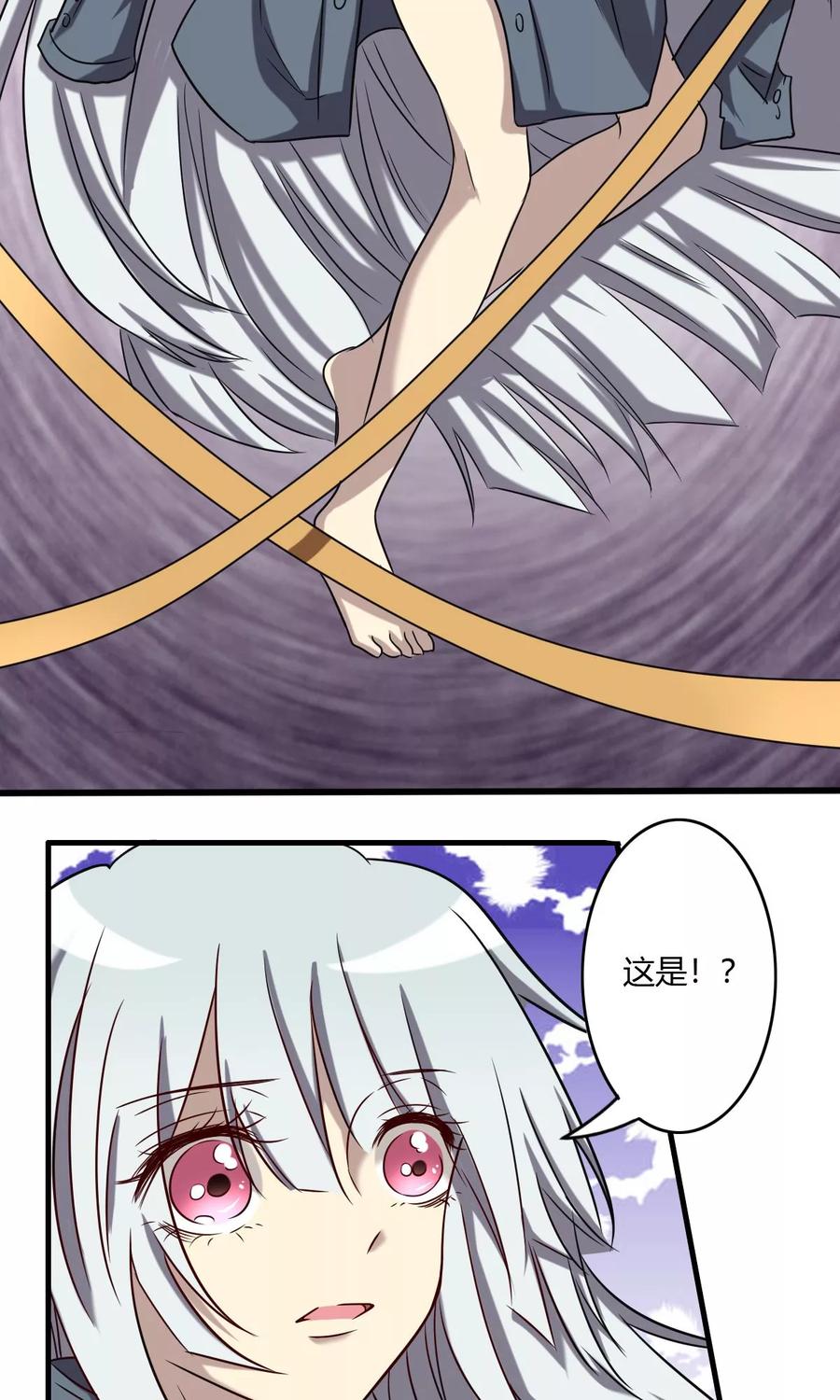 第61话吸灵体质-驱魔辅导员-阿里文学︱漫悠悠（第6张）