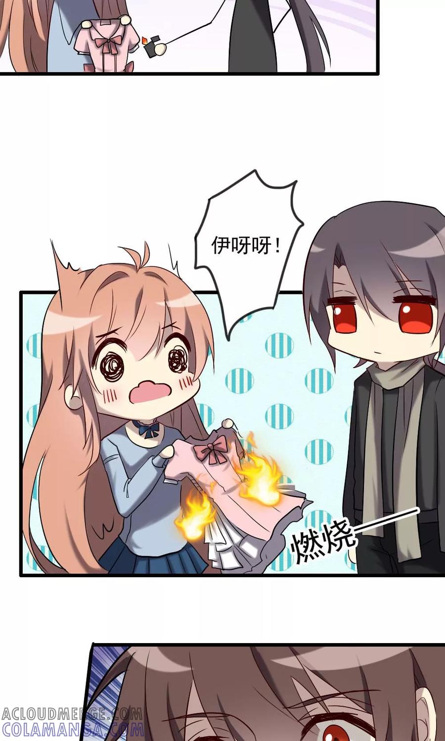 第67话人鬼有别-驱魔辅导员-阿里文学︱漫悠悠（第11张）