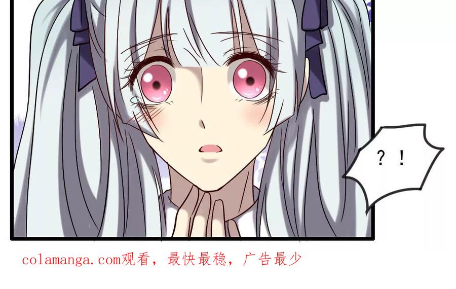 第67话人鬼有别-驱魔辅导员-阿里文学︱漫悠悠（第22张）