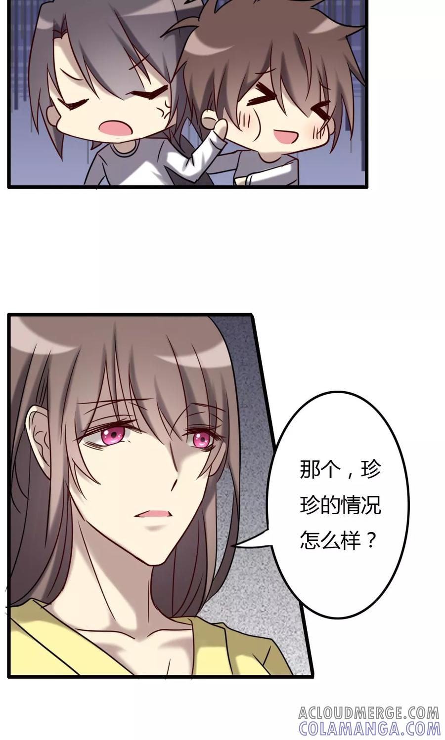 第71话奇迹的发生-驱魔辅导员-阿里文学︱漫悠悠（第15张）