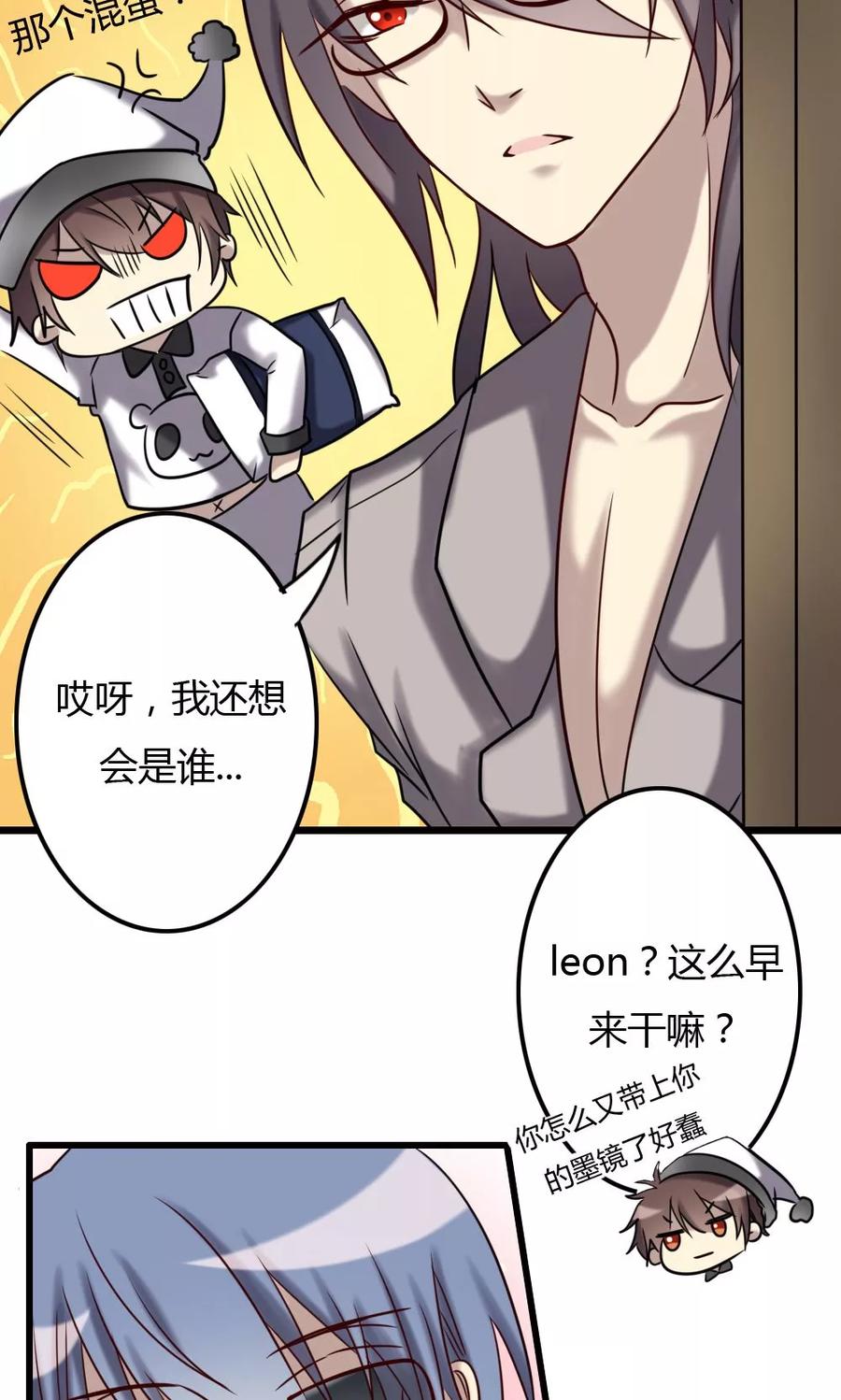 第72话觉醒的前兆-驱魔辅导员-阿里文学︱漫悠悠（第8张）