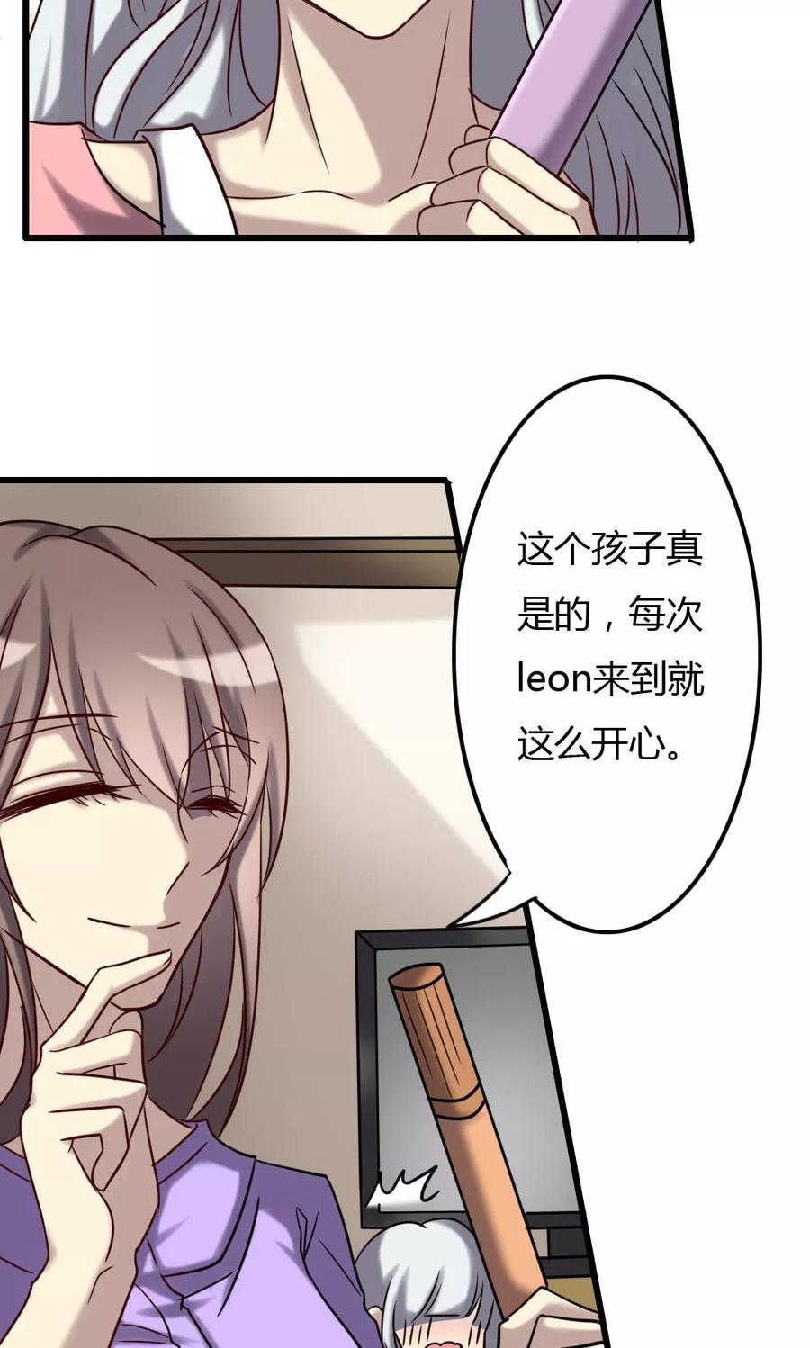 第72话觉醒的前兆-驱魔辅导员-阿里文学︱漫悠悠（第14张）