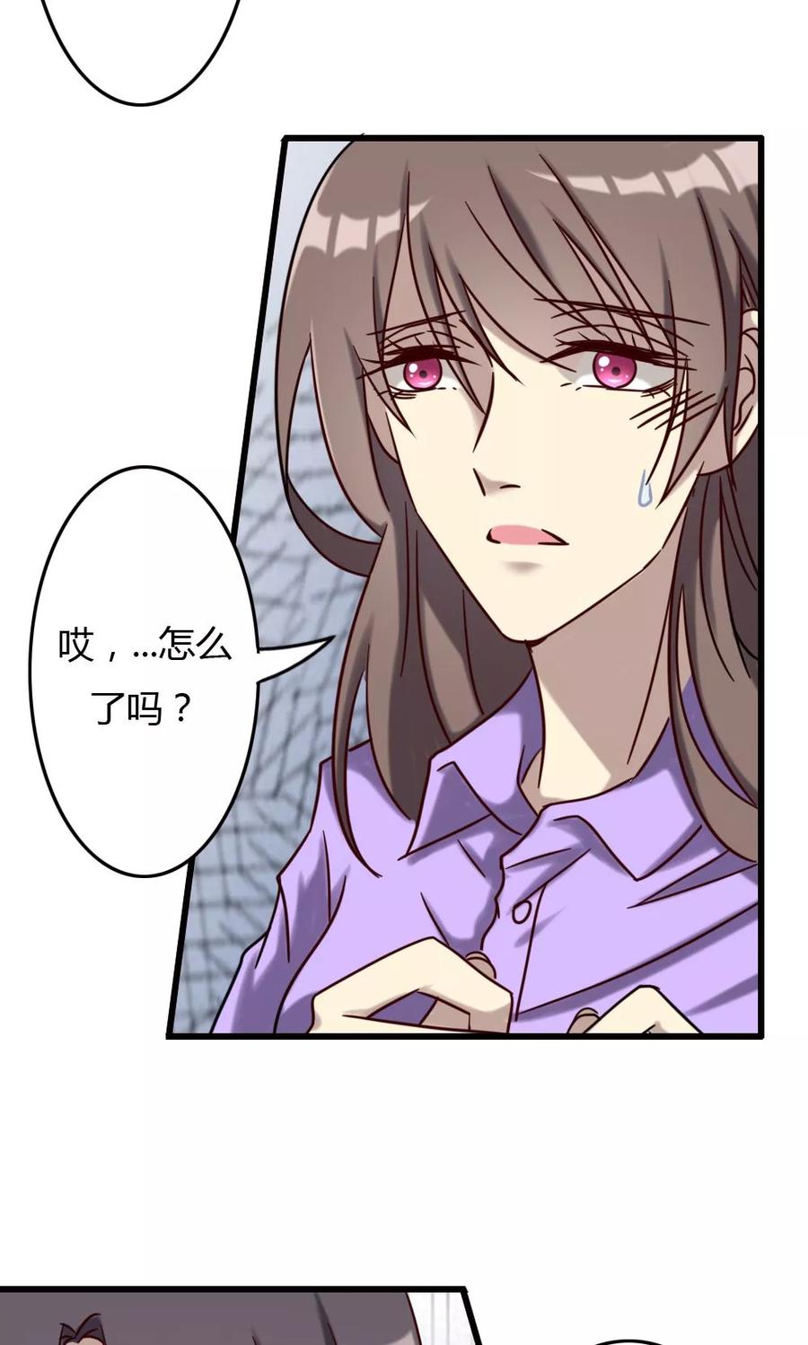第73话另一本天书-驱魔辅导员-阿里文学︱漫悠悠（第18张）