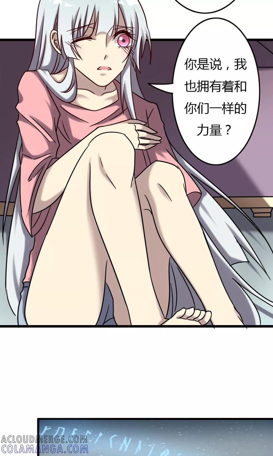 第73话另一本天书-驱魔辅导员-阿里文学︱漫悠悠（第9张）