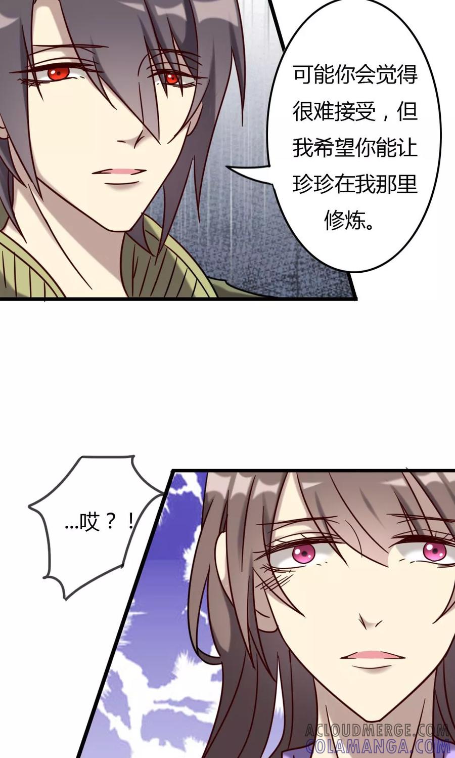 第73话另一本天书-驱魔辅导员-阿里文学︱漫悠悠（第19张）