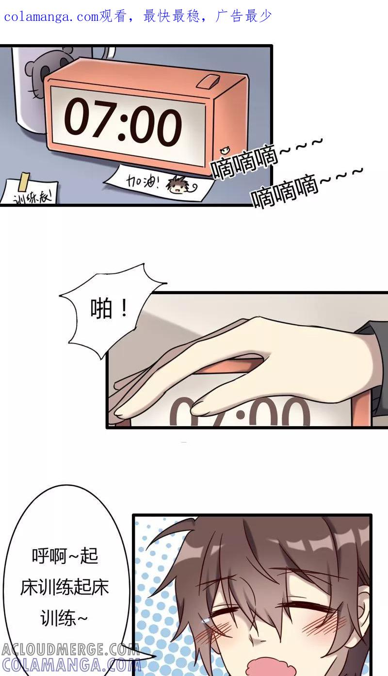 第74话周家旧事-驱魔辅导员-阿里文学︱漫悠悠（第1张）