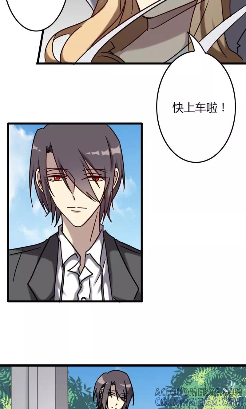 第74话周家旧事-驱魔辅导员-阿里文学︱漫悠悠（第7张）