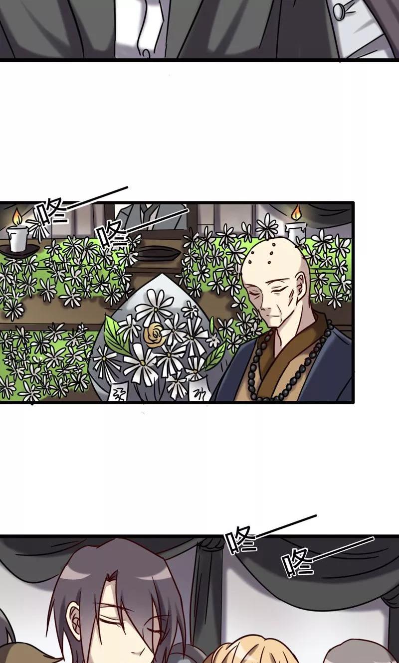 第75话不重的丧礼-驱魔辅导员-阿里文学︱漫悠悠（第10张）