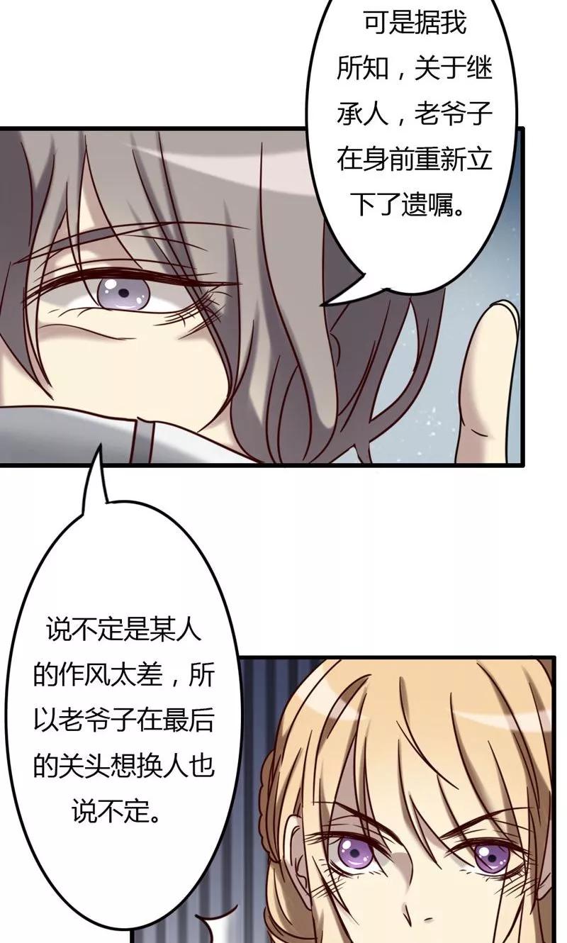 第75话不重的丧礼-驱魔辅导员-阿里文学︱漫悠悠（第14张）