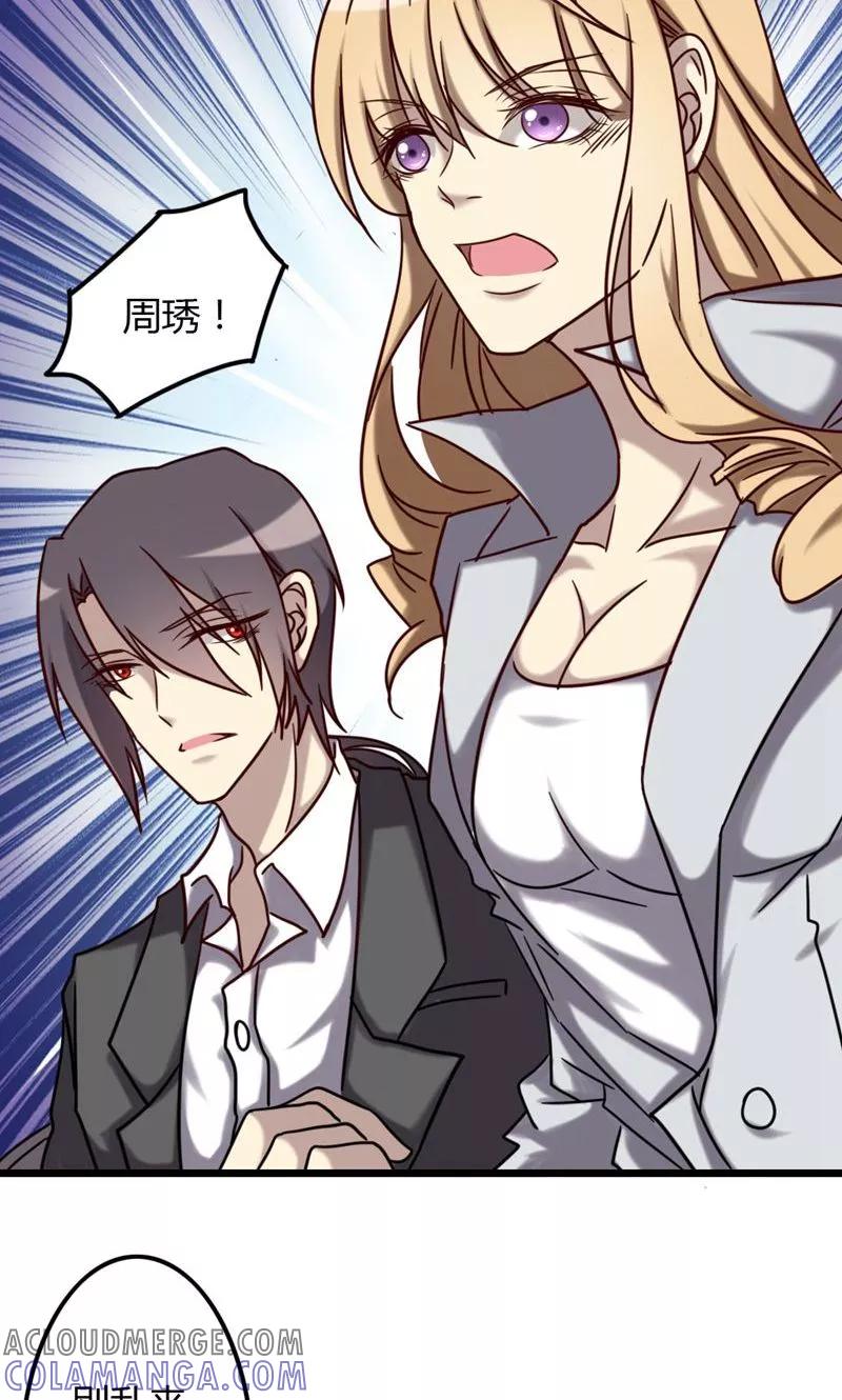 第75话不重的丧礼-驱魔辅导员-阿里文学︱漫悠悠（第3张）