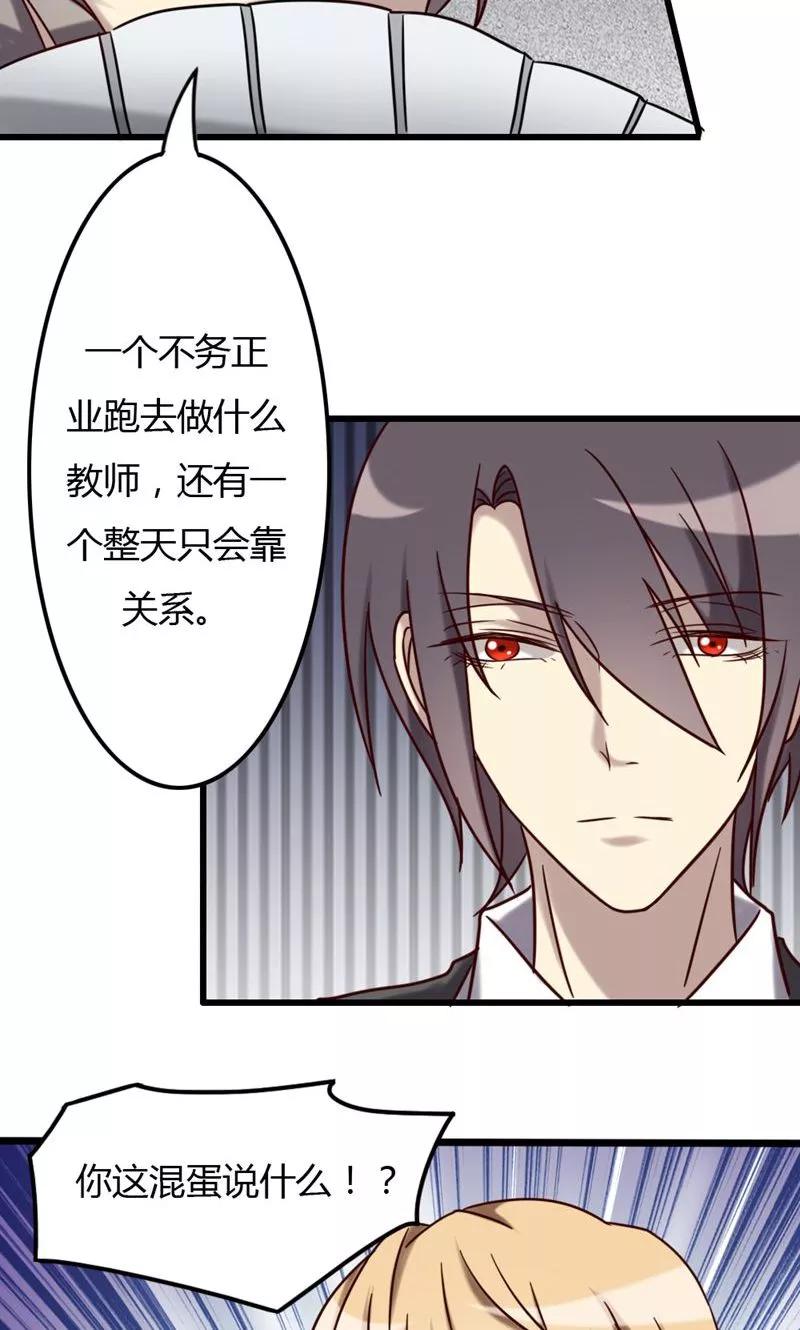 第75话不重的丧礼-驱魔辅导员-阿里文学︱漫悠悠（第2张）