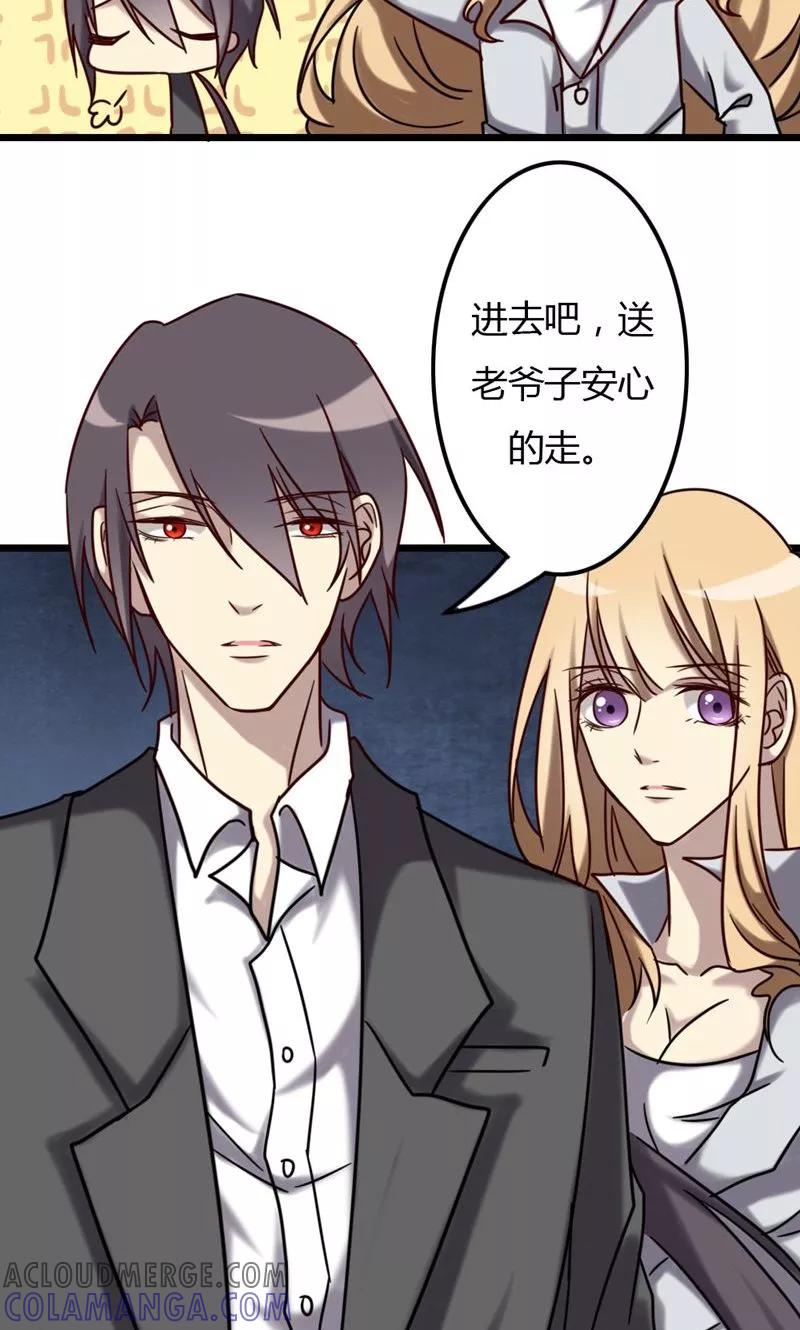 第75话不重的丧礼-驱魔辅导员-阿里文学︱漫悠悠（第9张）