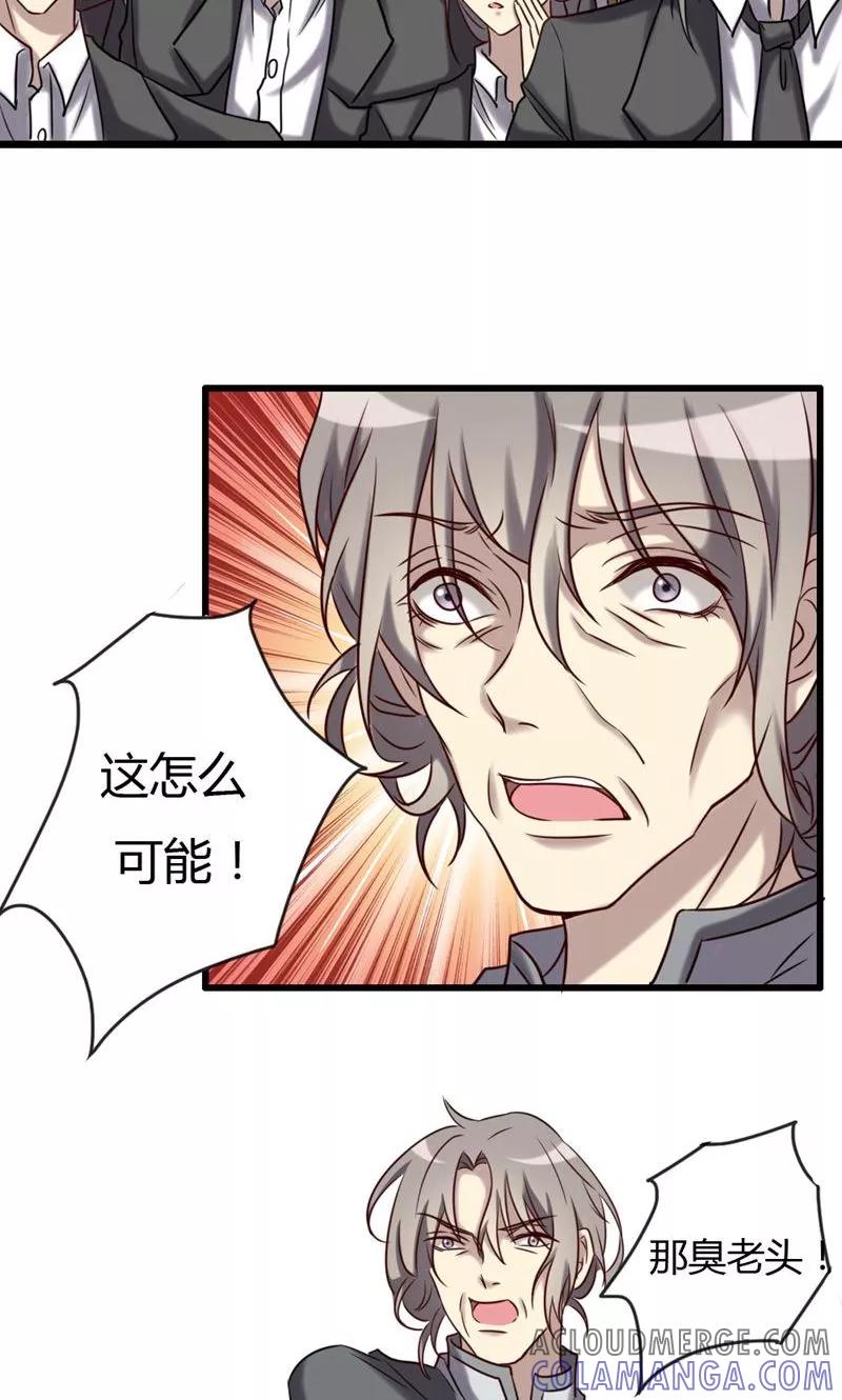 第76话大闹灵堂-驱魔辅导员-阿里文学︱漫悠悠（第3张）
