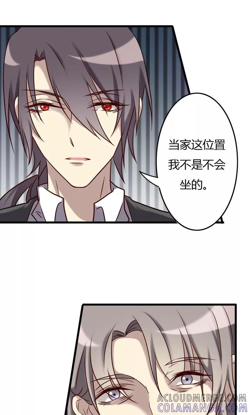 第76话大闹灵堂-驱魔辅导员-阿里文学︱漫悠悠（第15张）