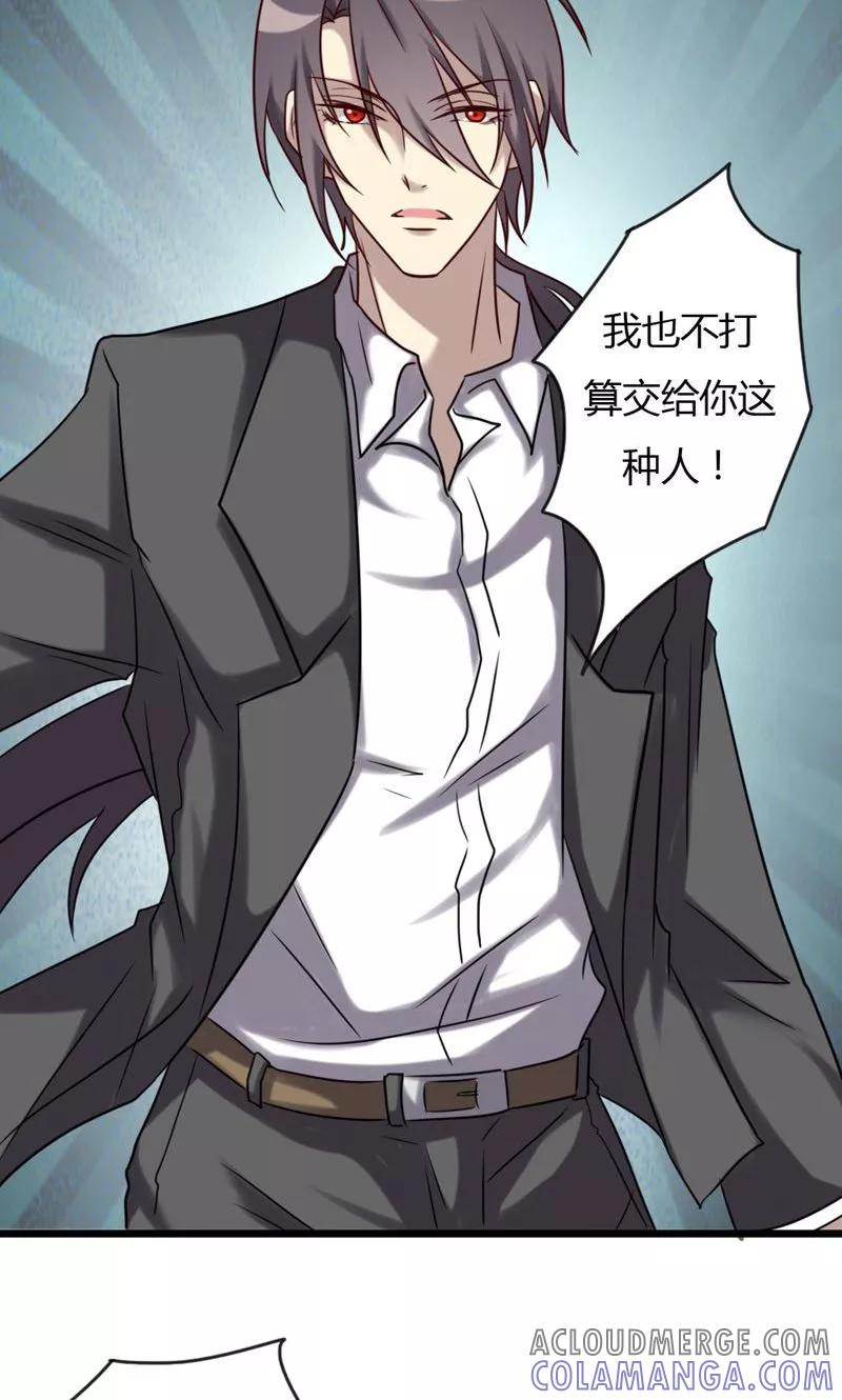 第76话大闹灵堂-驱魔辅导员-阿里文学︱漫悠悠（第17张）