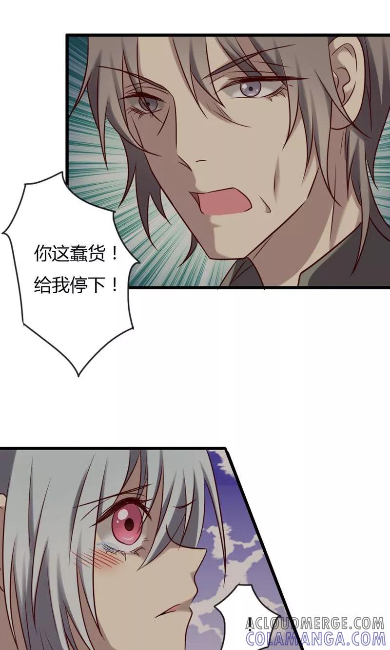 第80话意外收获-驱魔辅导员-阿里文学︱漫悠悠（第15张）