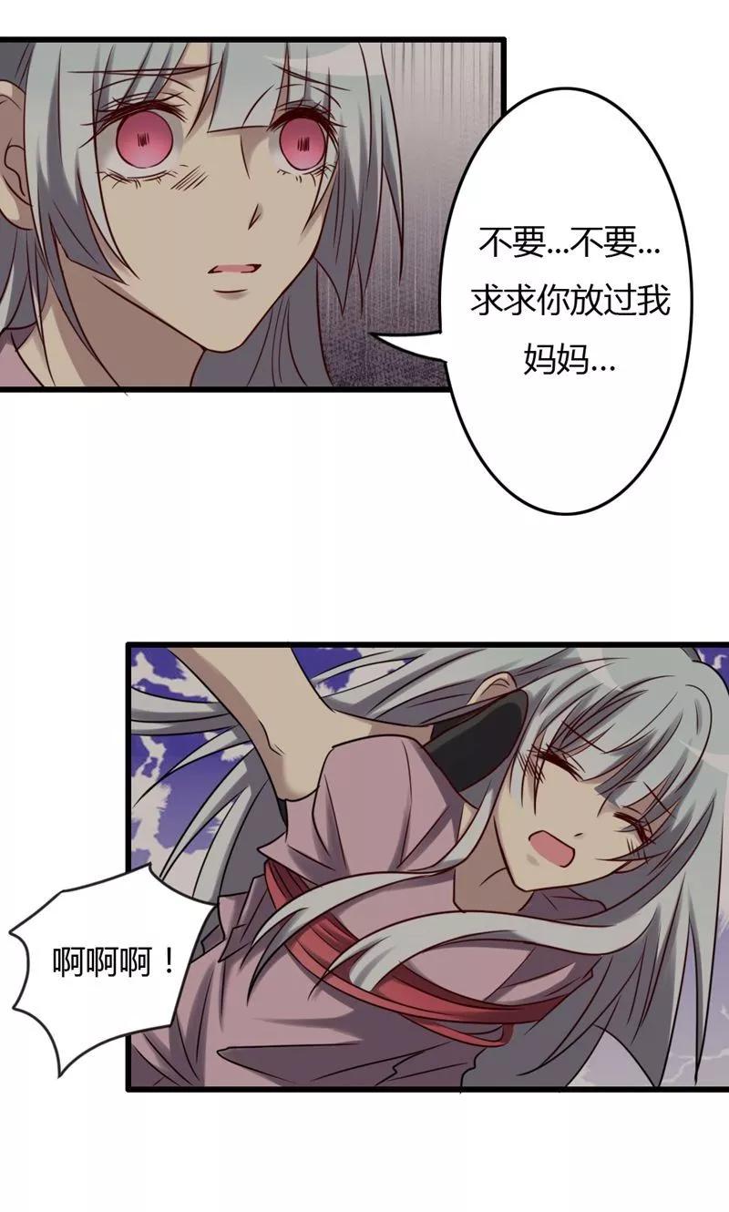 第80话意外收获-驱魔辅导员-阿里文学︱漫悠悠（第8张）