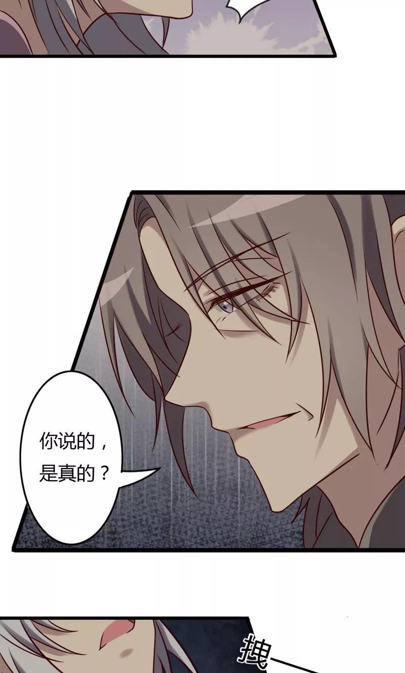 第80话意外收获-驱魔辅导员-阿里文学︱漫悠悠（第16张）