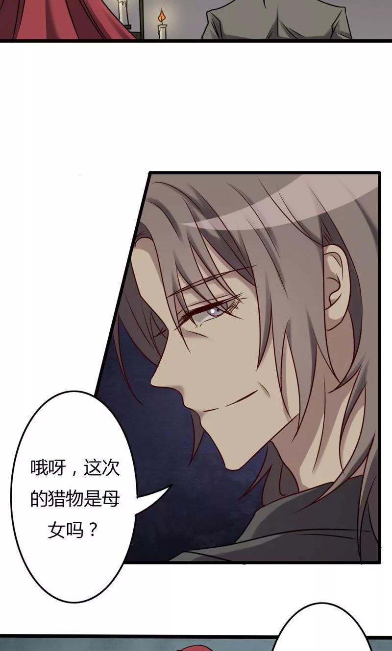 第80话意外收获-驱魔辅导员-阿里文学︱漫悠悠（第4张）