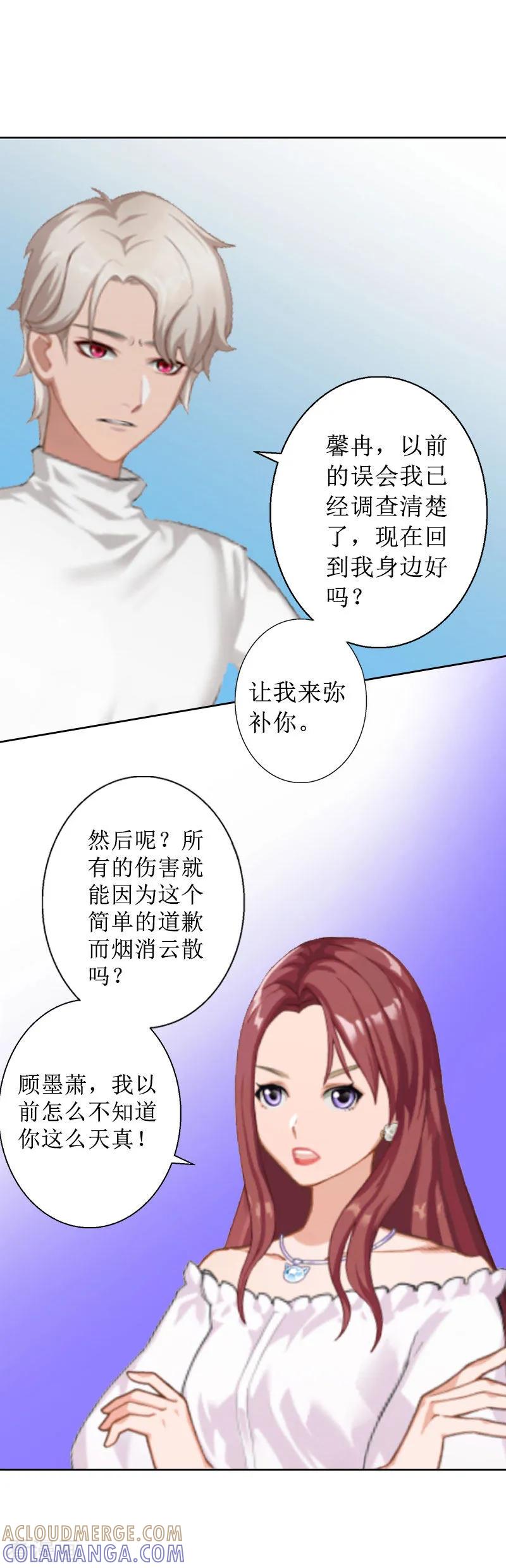 第12话父子终于见面-盛世情缘-泛次元文化（第11张）