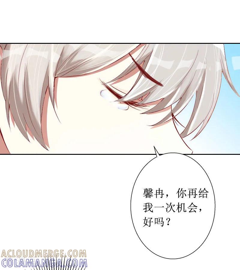 第12话父子终于见面-盛世情缘-泛次元文化（第13张）
