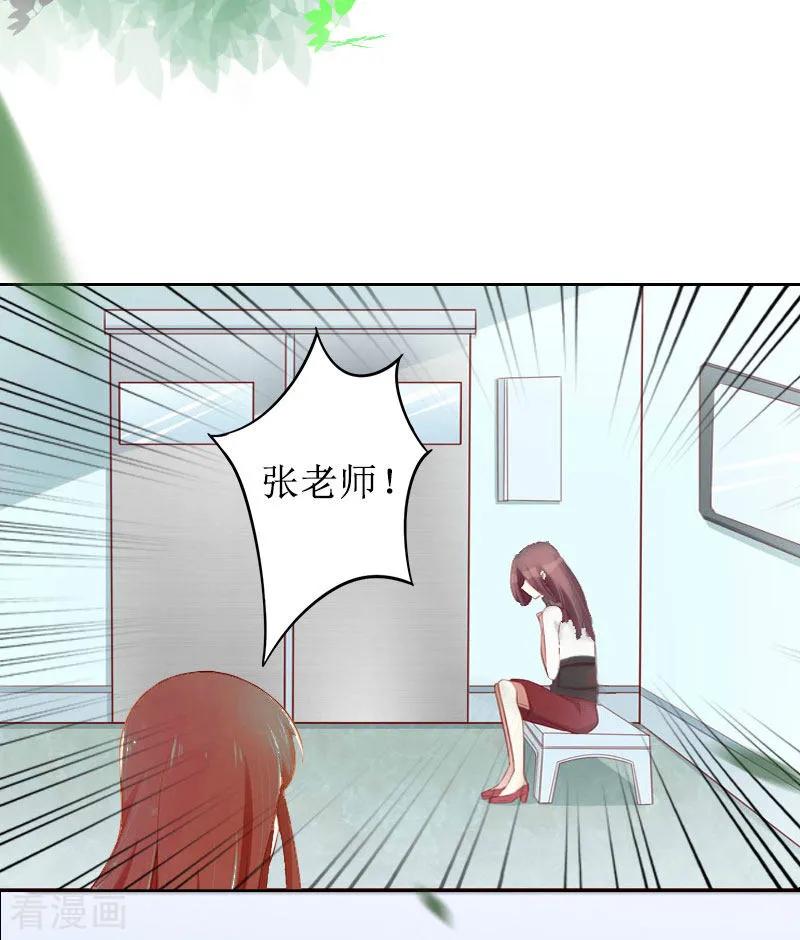 第13话彭彭出事了-盛世情缘-泛次元文化（第12张）