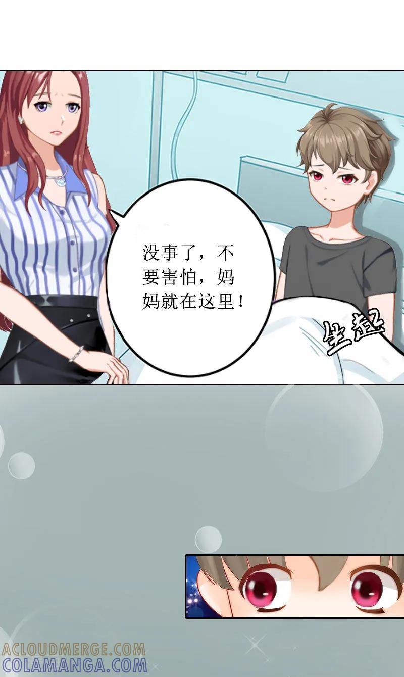 第14话承认-盛世情缘-泛次元文化（第13张）