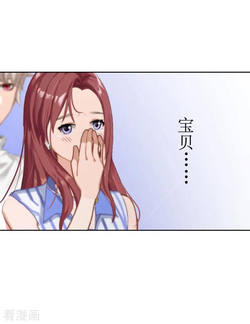 第14话承认-盛世情缘-泛次元文化（第12张）