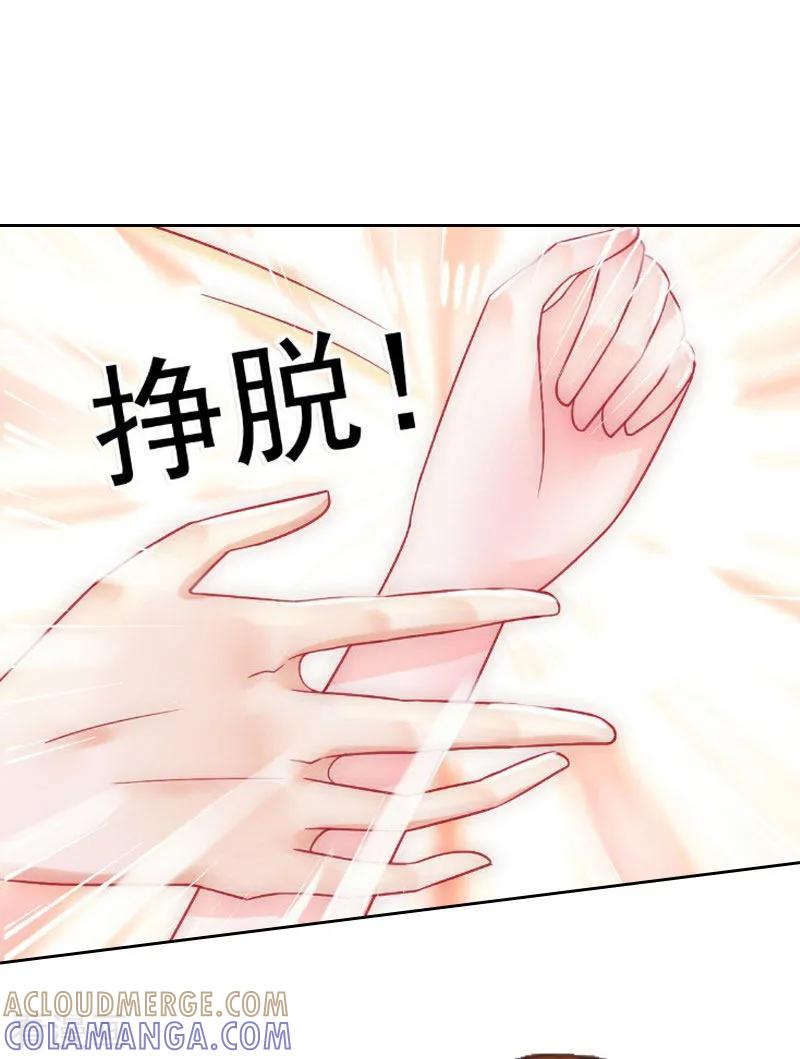 第15话一起回家-盛世情缘-泛次元文化（第3张）