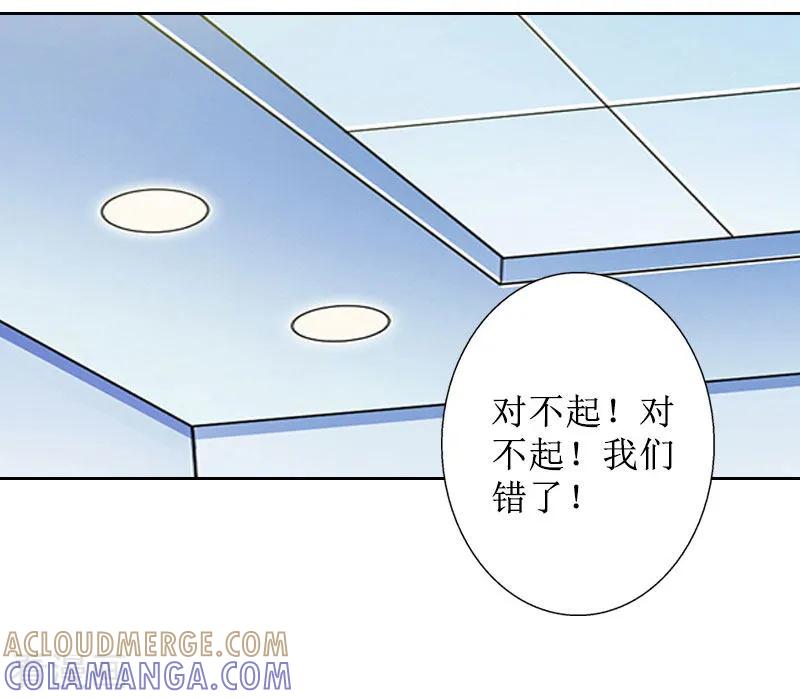 第15话一起回家-盛世情缘-泛次元文化（第7张）