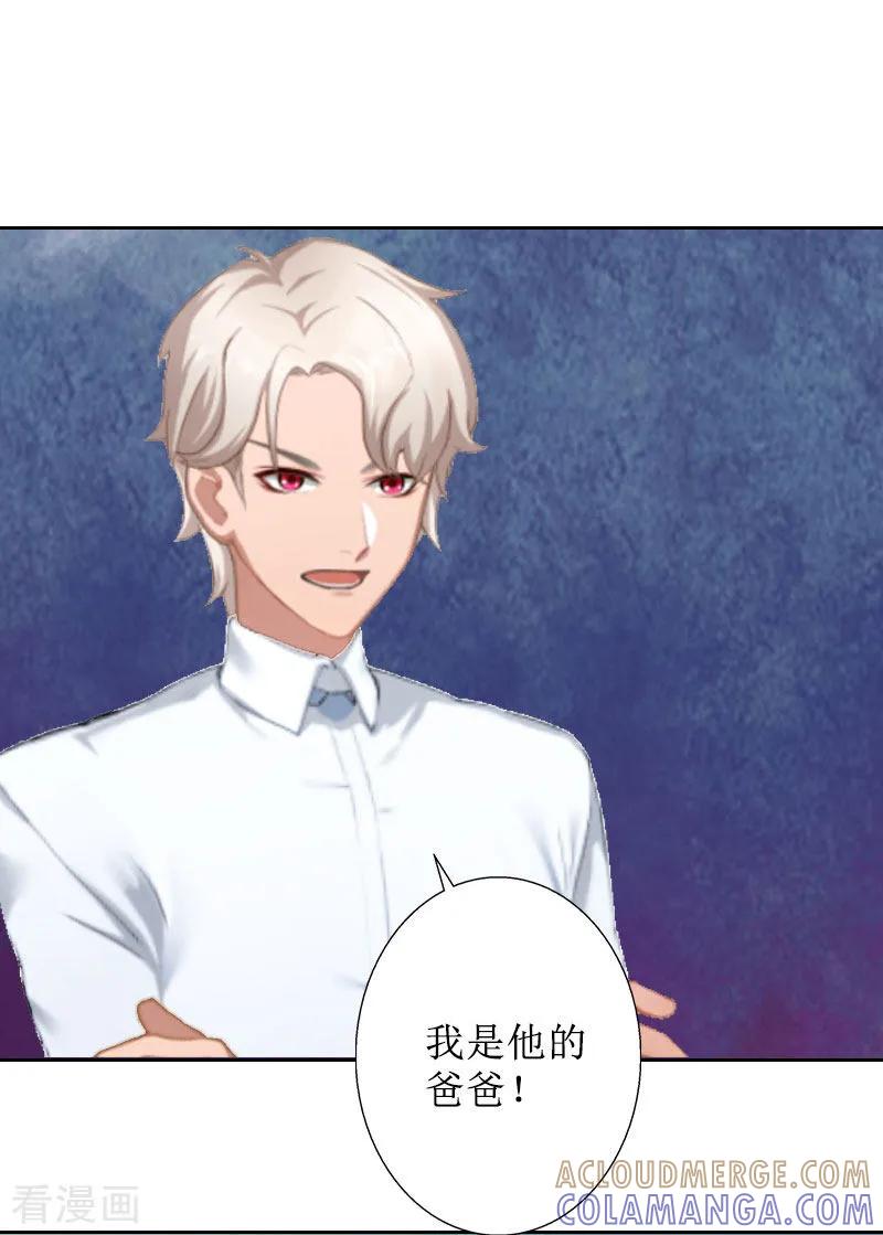 第15话一起回家-盛世情缘-泛次元文化（第5张）