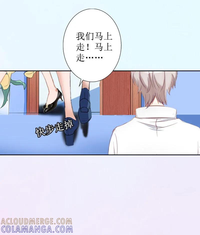 第15话一起回家-盛世情缘-泛次元文化（第9张）