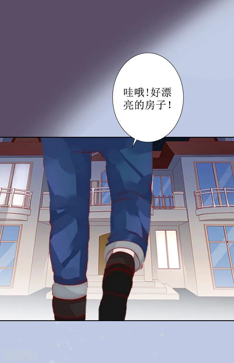 第15话一起回家-盛世情缘-泛次元文化（第20张）
