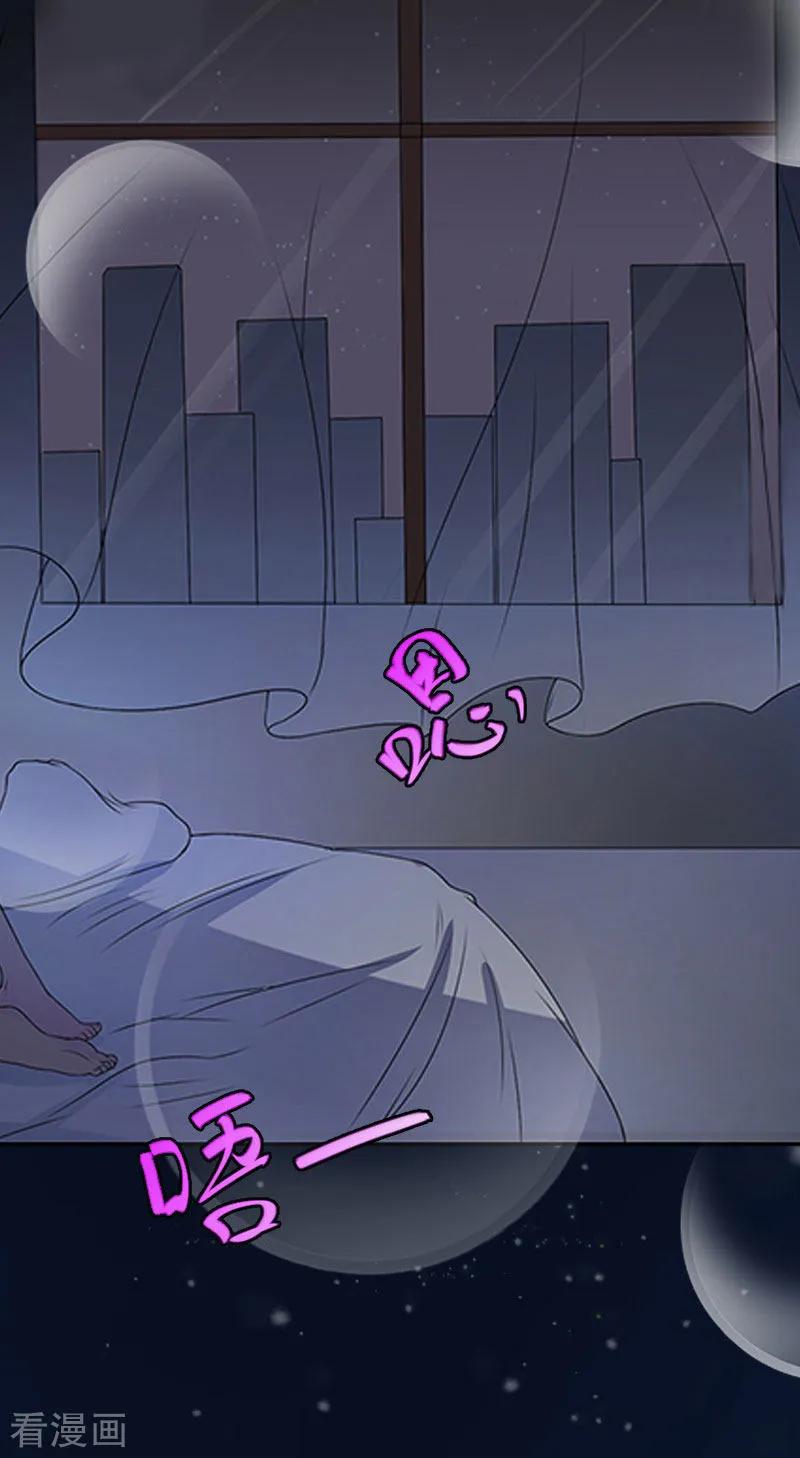 第16话见鬼-盛世情缘-泛次元文化（第4张）