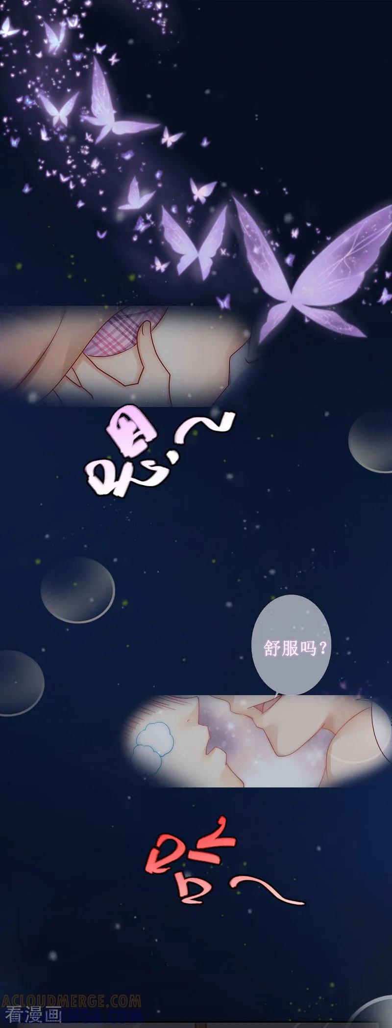 第16话见鬼-盛世情缘-泛次元文化（第3张）