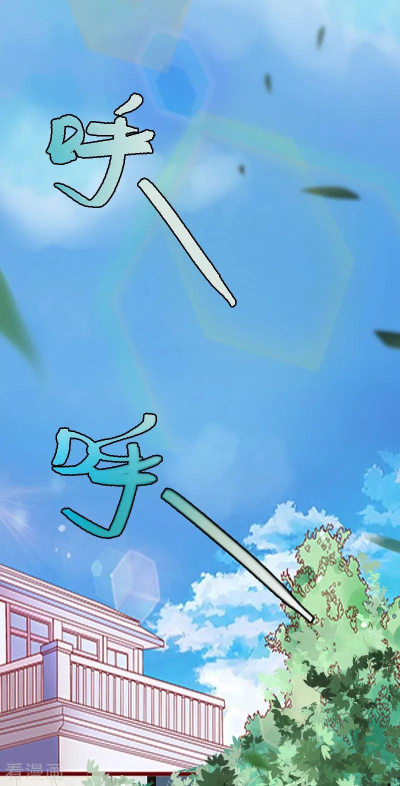 第16话见鬼-盛世情缘-泛次元文化（第6张）