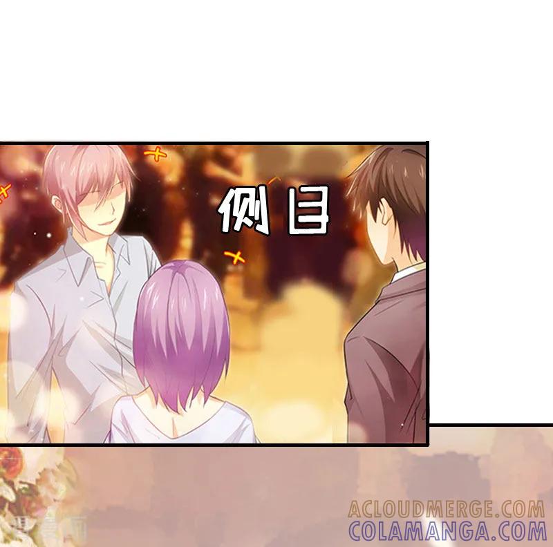 第3话别人的婚礼-爱情游戏：总裁缠上我-元气弹漫画 泛次元文化（第5张）