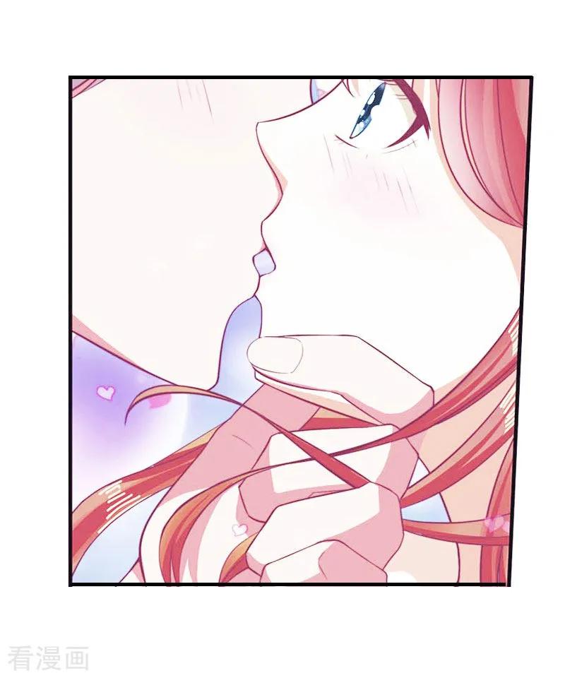 第4话姐夫-爱情游戏：总裁缠上我-元气弹漫画 泛次元文化（第10张）