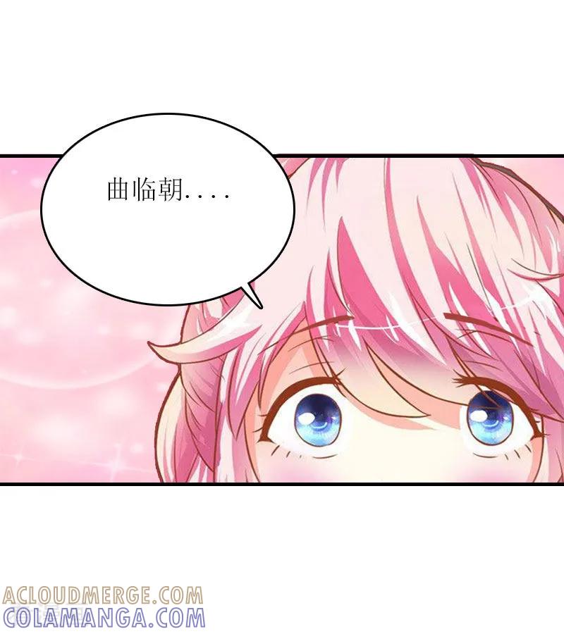 第4话姐夫-爱情游戏：总裁缠上我-元气弹漫画 泛次元文化（第7张）