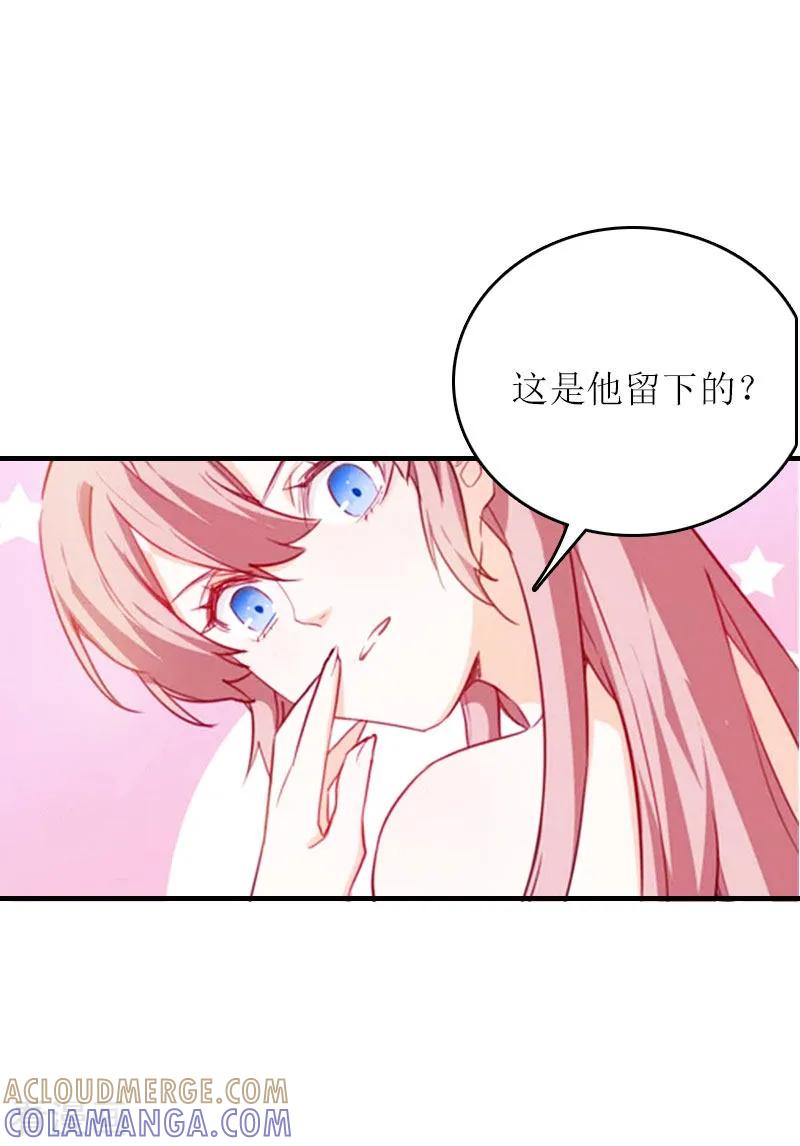 第5话游戏结束-爱情游戏：总裁缠上我-元气弹漫画 泛次元文化（第21张）