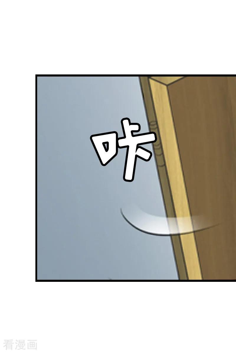 第5话燃烧的激情-猎心游戏：陆少追爱记-元气弹（第12张）