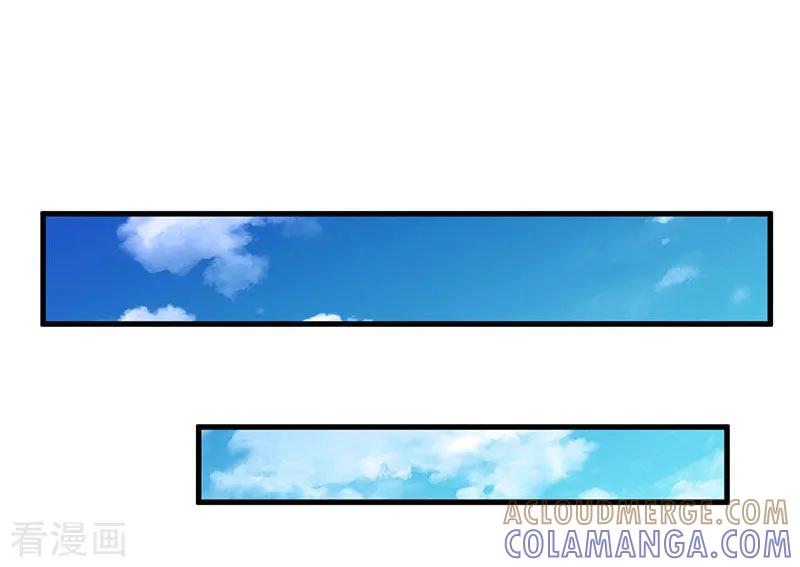 第5话游戏结束-爱情游戏：总裁缠上我-元气弹漫画 泛次元文化（第19张）