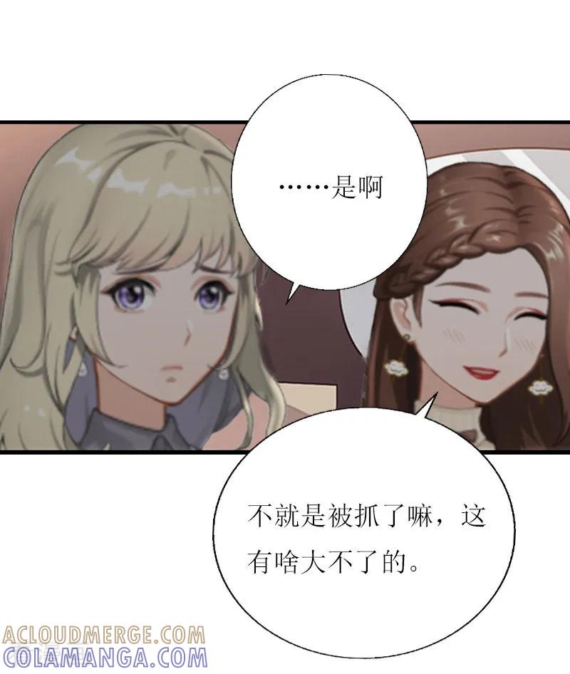 第6话“游戏：危机-猎心游戏：陆少追爱记-元气弹（第10张）