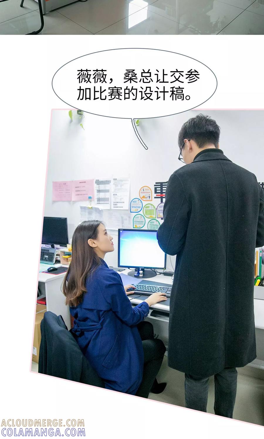 第40话-这就叫做爱-剧能玩（第6张）