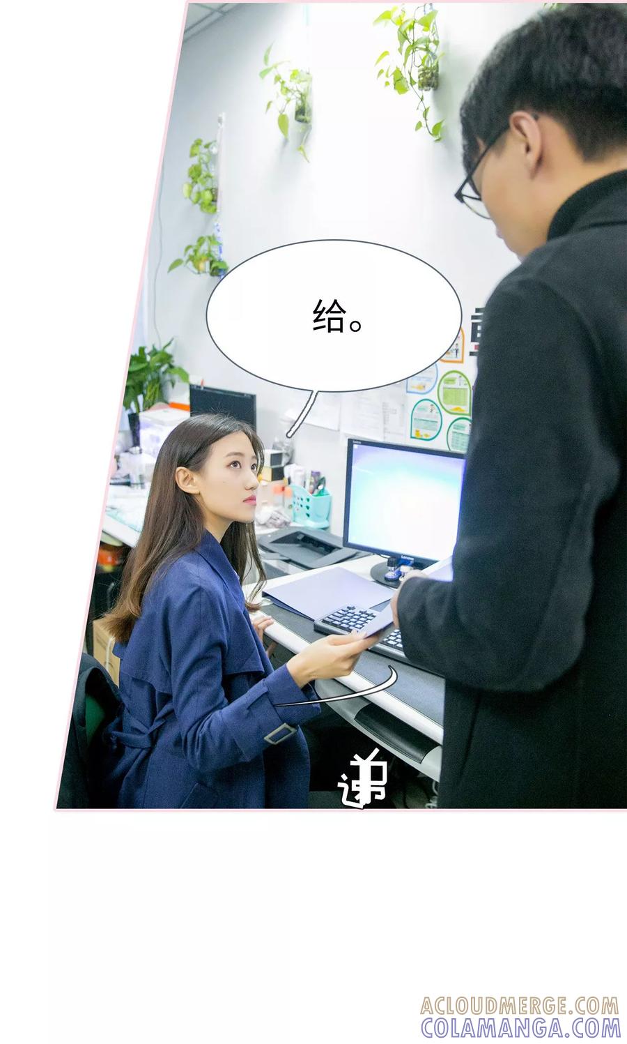 第40话-这就叫做爱-剧能玩（第8张）
